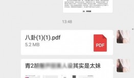 421 吃瓜事件,揭秘网络舆论的风云变幻