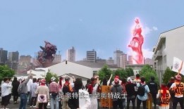 奥特曼版吃瓜群众,吃瓜群众眼中的宇宙英雄传奇