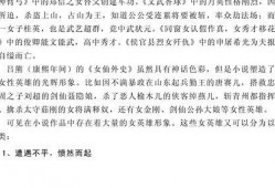 吃瓜记录小说