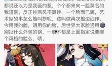 吃瓜原画师,描绘瓜界风云，一瓜在手，笑看人生