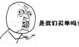 笑吃他人瓜,品味生活百态