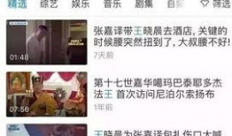 吃瓜群众王嘉尔,吃瓜群众眼中的娱乐圈风云人物