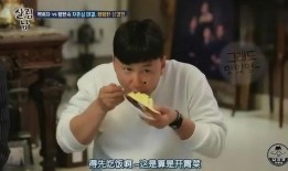 韩综吃瓜的人,一场娱乐与现实的交织盛宴