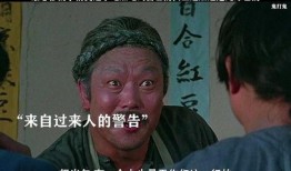 瓜吃自己头上了