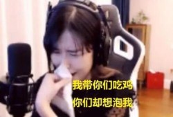 沫子吃瓜事件,揭秘网络红人幕后风波