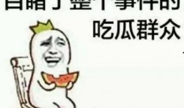 吃瓜情侣互锤