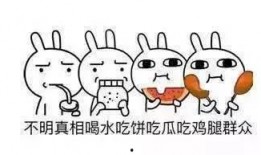 吃瓜群众小,揭秘娱乐圈那些事儿