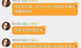 娱圈吃瓜文章,明星背后的那些事
