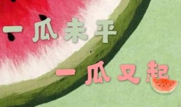 娱乐吃瓜丫,吃瓜丫带你探秘明星幕后故事