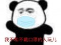 吃瓜戴口罩表情包,揭秘网络表情包背后的趣味与智慧