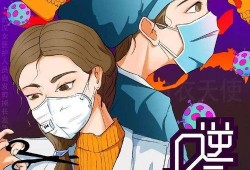 吃瓜宗主,瓜界传奇的崛起与辉煌