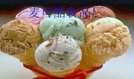 吃瓜冰激凌事件视频