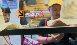 秀恩爱旁边吃瓜