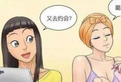 吃瓜群众远离恋爱